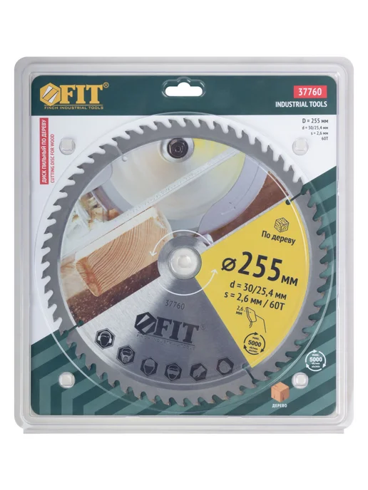 FIT FINCH INDUSTRIAL TOOLS Диск пильный по дереву 255х30 мм, 60 зубьев, чистый рез, вариант, фото 8