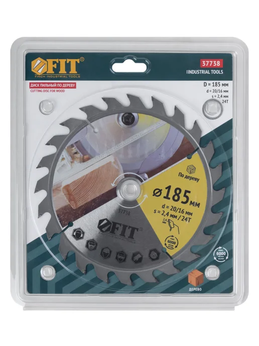 FIT FINCH INDUSTRIAL TOOLS Диск пильный по дереву 185х20 мм, 24 зуба, с кольцом, вариант, фото 8