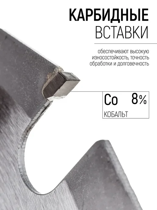 MOS Пильный диск 125 по дереву и пластику, для УШМ, 3 зуба, серый, фото 2