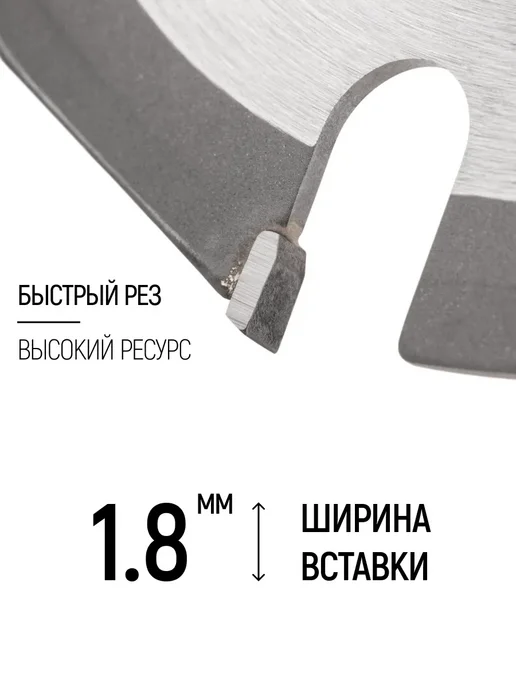MOS Пильный диск 125 по дереву и пластику, для УШМ, 3 зуба, серый, фото 3