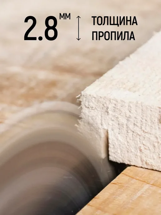 MOS Пильный диск по дереву 125 для УШМ, 24 зуба, серый, фото 3