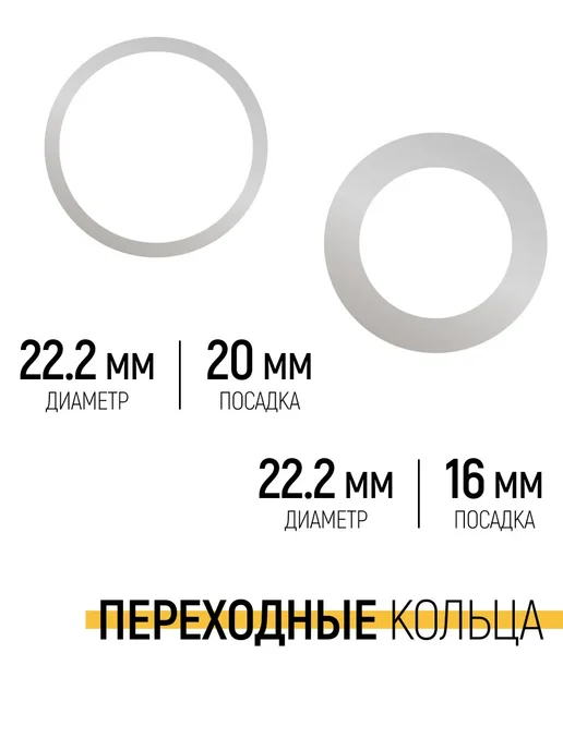 MOS Пильный диск по дереву 125 для УШМ, 24 зуба, серый, фото 4