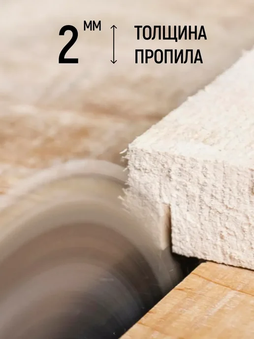 MOS Пильный диск по дереву 125 для УШМ, 6 зубьев, серый, фото 3