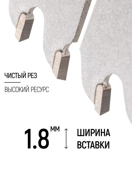 CUTOP Диск пильный по дереву 130х20 мм, 24 зуба, быстрый рез, 130x20 мм, фото 2