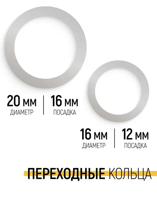 CUTOP Диск пильный по дереву 130х20 мм, 24 зуба, быстрый рез, 130x20 мм, фото 5