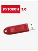 ЭЦП 3.0, носитель для ЭЦП, серт. ФСБ рутокен 325816104 купить за 2 186 ₽ в интернет‑магазине Wildberries
