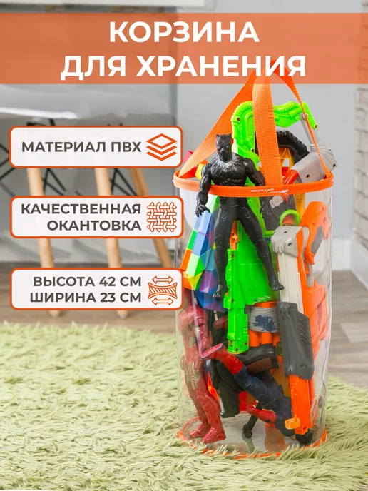 ТентовЪ Органайзер для хранения игрушек и белья, белый, фото 2