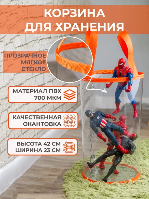 ТентовЪ Органайзер для хранения игрушек и белья, белый, фото 3