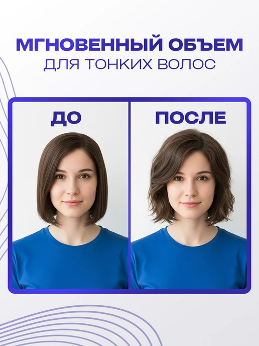 La Grase Стайлинг пудра для волос для объема фиксация 6г, 6 г, фото 2