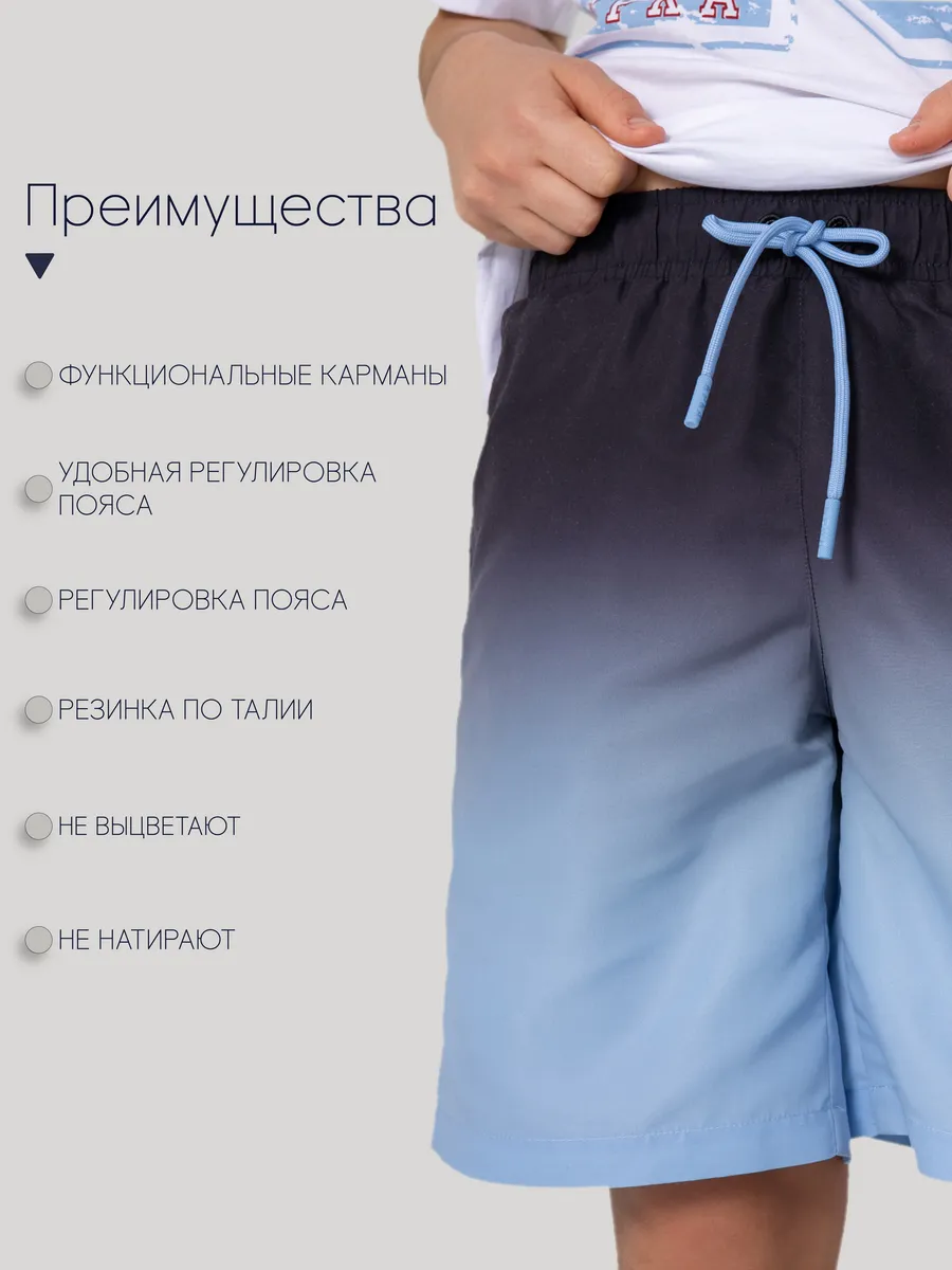Плавки подростковые