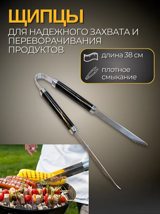 GRILLJOY Набор для барбекю и гриля в подарок мужчине на день рождения, серый, фото 6
