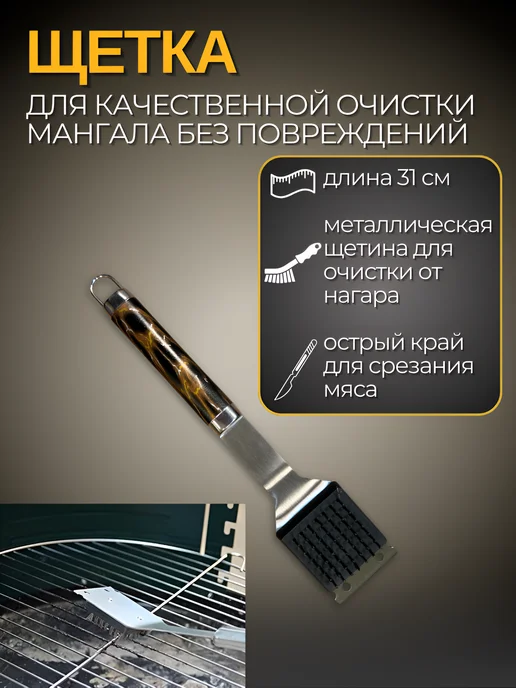 GRILLJOY Набор для барбекю и гриля в подарок мужчине на день рождения, серый, фото 8