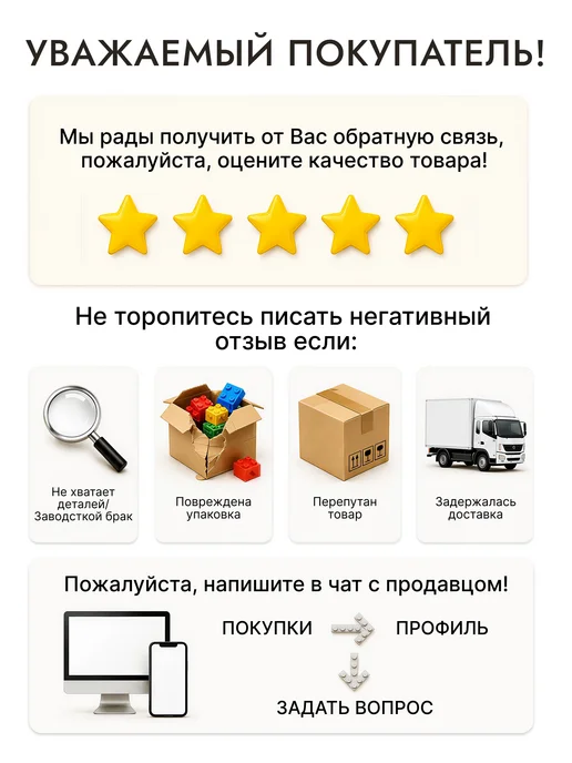 Goldenbricks Конструктор Гарри Поттер Битва за Хогвартс, зеленый, фото 8