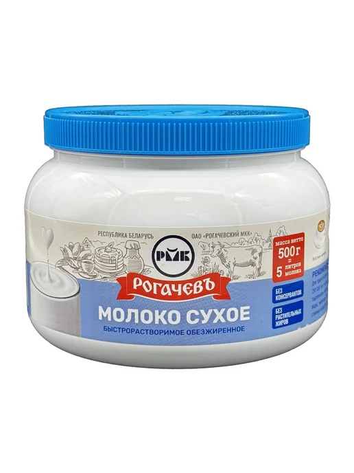 Рогачевъ Молоко сухое обезжиренное "Калинка", Рогачев, 1 кг, 500 г, фото 3