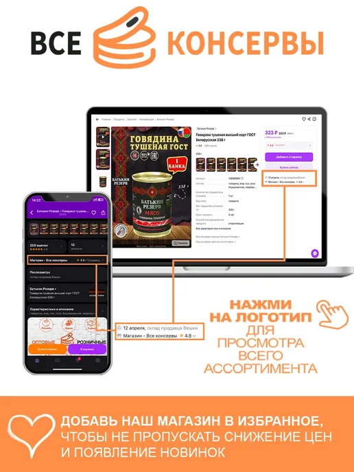 Рогачевъ Молоко сухое обезжиренное "Калинка", Рогачев, 1 кг, 500 г, фото 7