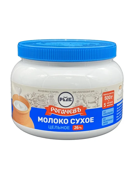 Рогачевъ Молоко сухое цельное, сорт ЭКСТРА, 26%, Рогачев, 300 г, 500 г, фото 3