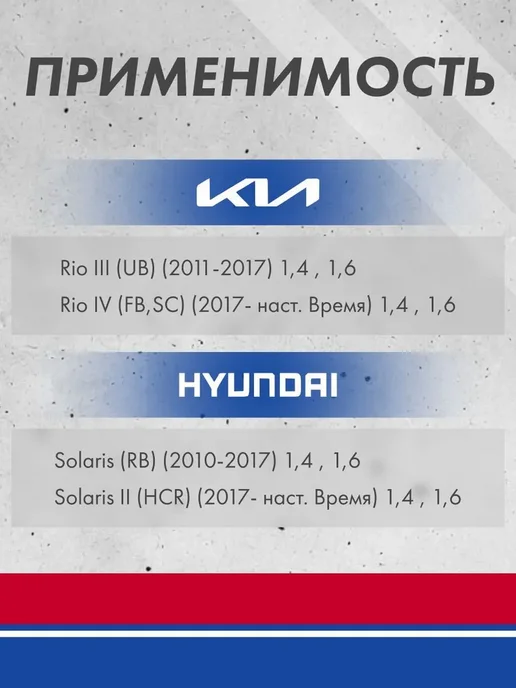 GRIFF TECH Диски тормозные передние для Hyundai Солярис 1 2 Киа Рио 3 4, вариант, фото 2