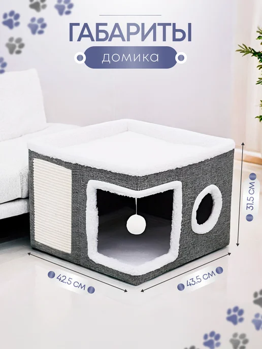 Oqqi Дом для кошки большой с лежанкой и когтеточкой, вариант, фото 2
