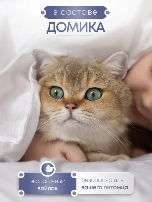 Oqqi Дом для кошки большой с лежанкой и когтеточкой, вариант, фото 7