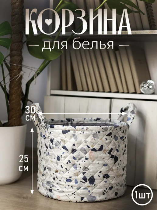 Bath Plus Корзина для игрушек в детскую, белый, фото 2