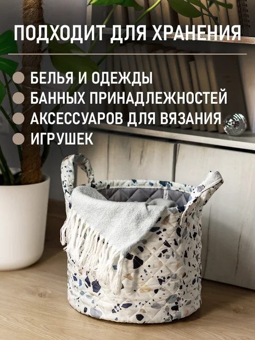 Bath Plus Корзина для игрушек в детскую, белый, фото 3