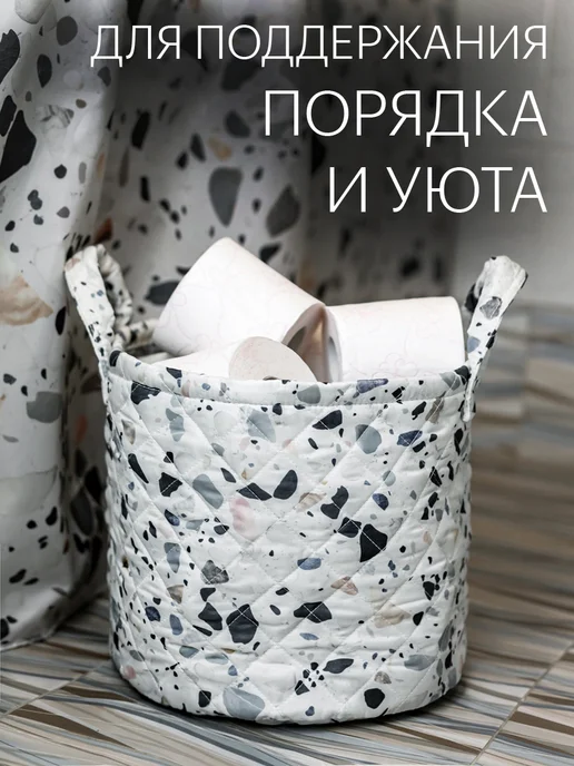 Bath Plus Корзина для игрушек в детскую, белый, фото 4