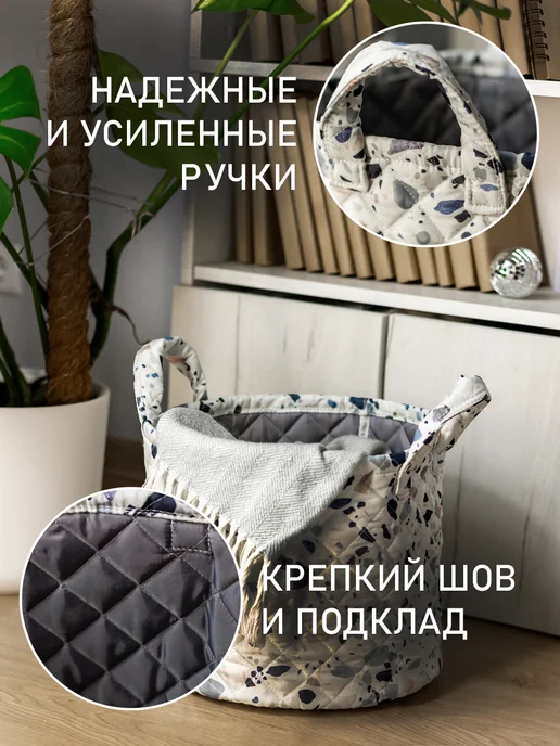 Bath Plus Корзина для игрушек в детскую, белый, фото 5