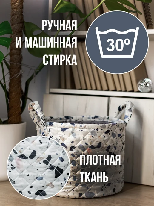 Bath Plus Корзина для игрушек в детскую, белый, фото 6