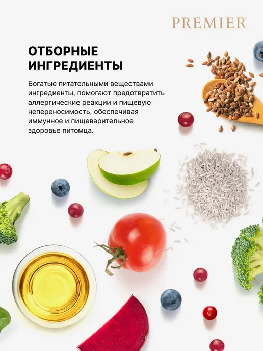 Сухой корм PREMIER для собак, мелкие, индейка, мясо, ягненок, 8 кг, фото 6