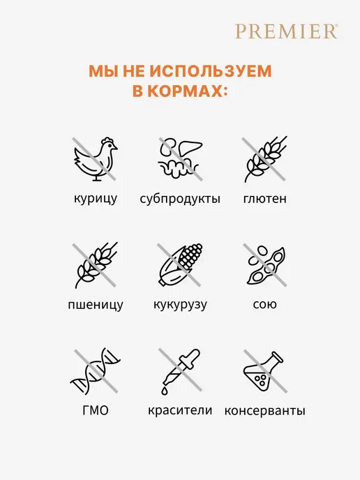 Сухой корм PREMIER для собак, мелкие, индейка, мясо, ягненок, 8 кг, фото 7