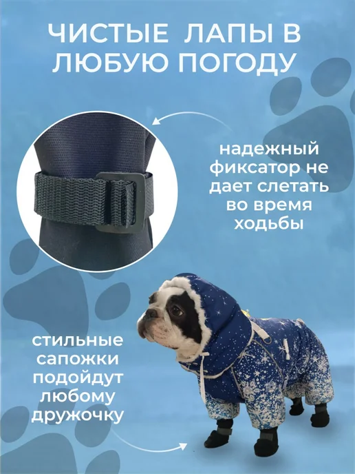 JollyPet Демисезонная обувь для собак, черный, фото 3