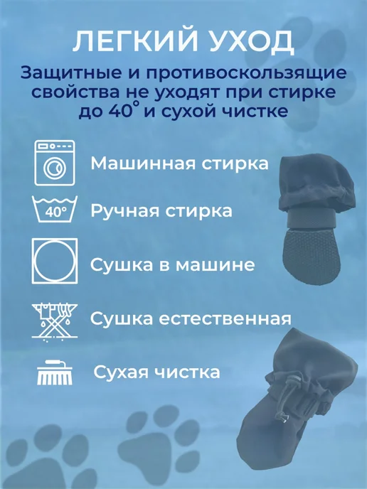 JollyPet Демисезонная обувь для собак, черный, фото 6