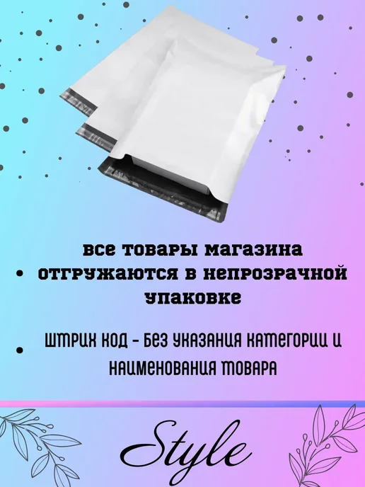 Трусики с хвостиком розовые М, розовый, фото 5