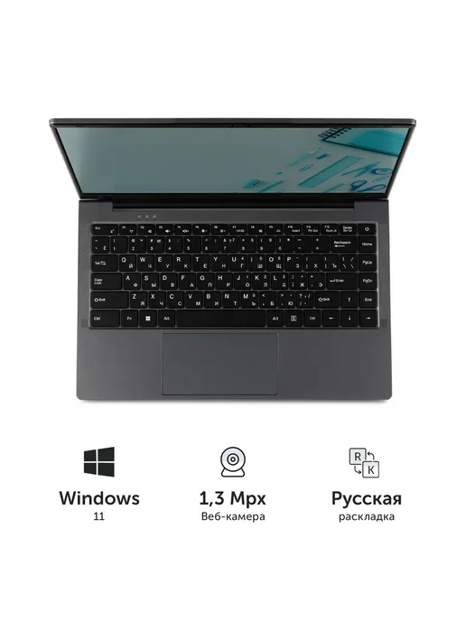 AZERTY Ноутбук для учебы RB-1452 14" IPS N95 16GB RAM, 1TB SSD, 16 ГБ, 1 ТБ, фото 3
