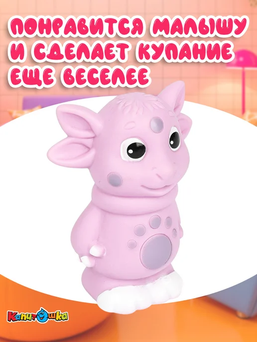 Капитошка Игрушка для купания в ванной резиновая детская для малышей, черный, фото 3