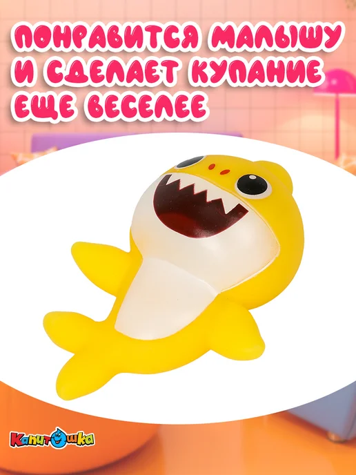 Капитошка Игрушка пищалка для малышей резиновая для купания в ванной, черный, фото 3