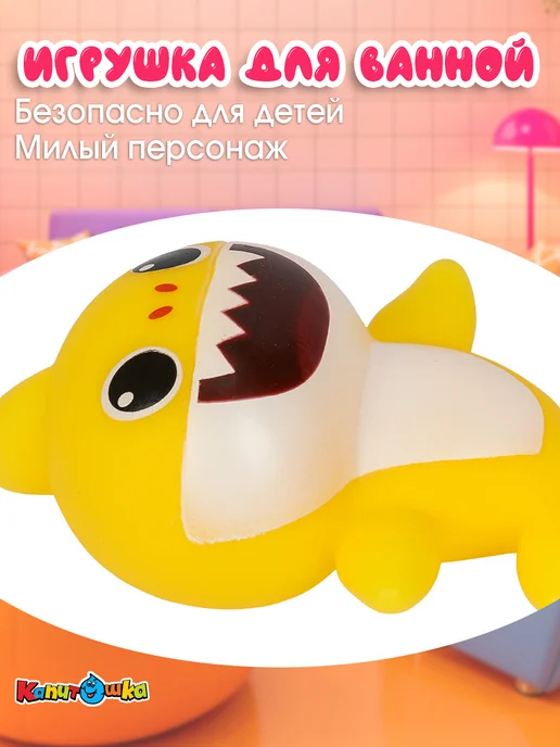 Капитошка Игрушка пищалка для малышей резиновая для купания в ванной, черный, фото 5