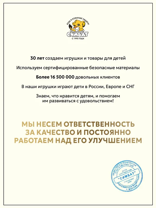 Капитошка Игрушка пищалка для малышей резиновая для купания в ванной, черный, фото 7