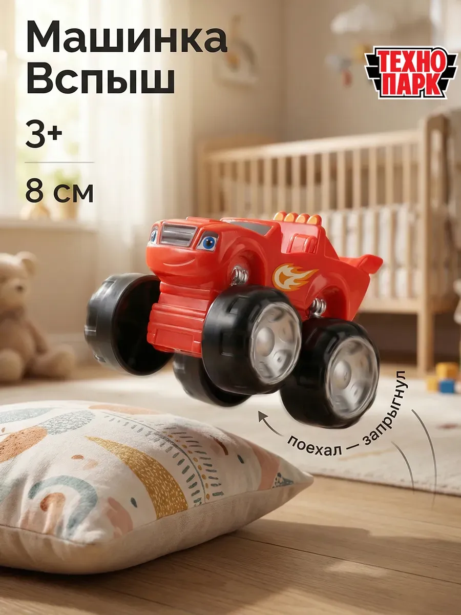 Машинка маленькая металлическая коллекционная гоночная джип