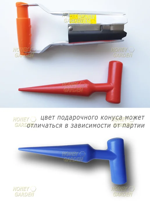 HONEY GARDEN Сеялка для семян ручная, Конус посадочный сажалка, фото 3