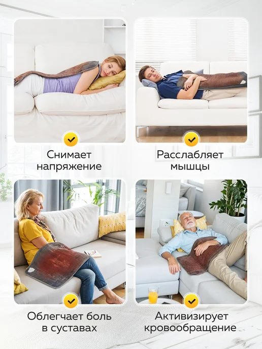 Easy Life Грелка электрическая для тела, ног и спины, электрогрелка, розовый, фото 4