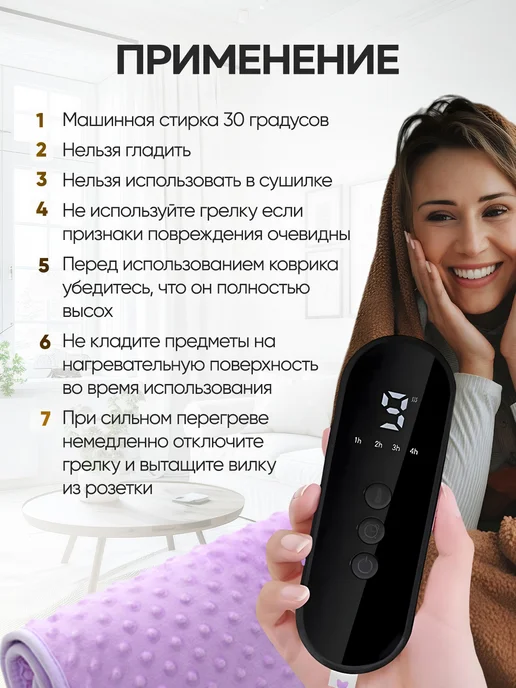 Easy Life Грелка электрическая для тела, ног и спины, электрогрелка, розовый, фото 6