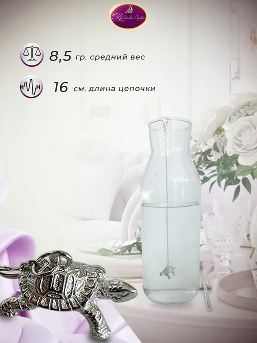ООО "Кубачинское серебро" Ионизатор серебряный, серебристый, фото 2
