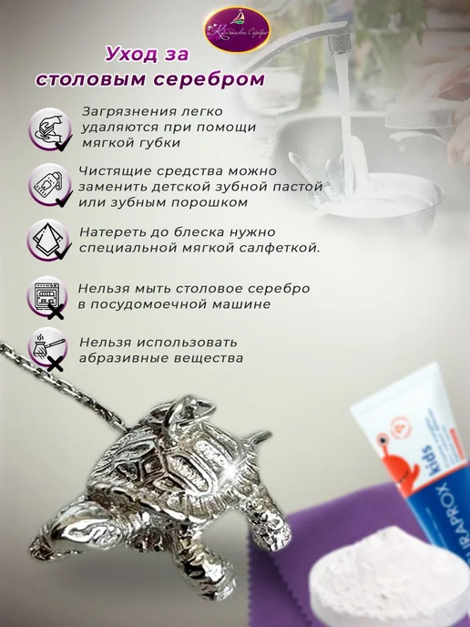 ООО "Кубачинское серебро" Ионизатор серебряный, серебристый, фото 4