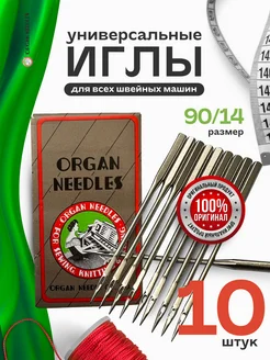 Интернет‑магазин Wildberries: широкий ассортимент товаров - скидки каждый день!