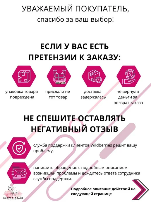 Glow & Grace Духи детские Fairy Tales для маленьких принцесс, вариант, фото 5