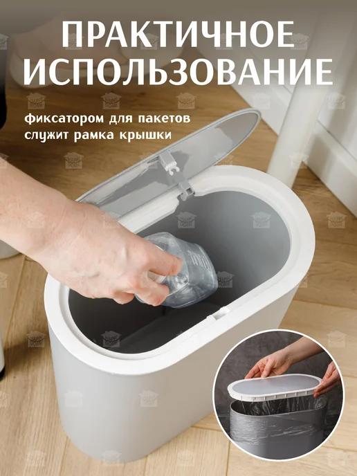 HAPPIDOME Мусорное ведро с крышкой 12л, 12 л, фото 3