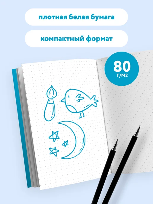 Эксмо Эстетичный блокнот в точку А5, вариант, фото 2