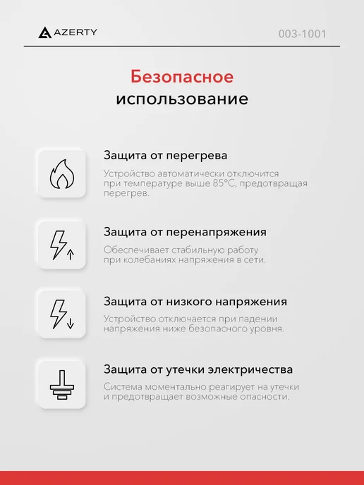 AZERTY Зарядное устройство для электромобиля GBT PN-1605AB, вариант, фото 4