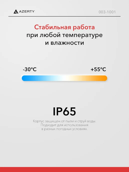 AZERTY Зарядное устройство для электромобиля GBT PN-1605AB, вариант, фото 5